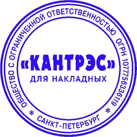 Оснастка для печати круг. с крышкой Pr. R40 индиго ColopАвстрия