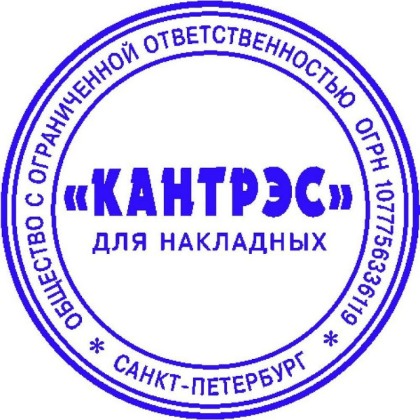 Оснастка для печати круг. с крышкой Pr. R40 индиго ColopАвстрия