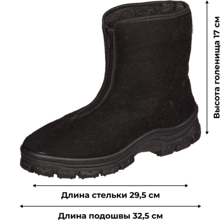 Ботинки муж.Прощай молодость (7-41-4)(р.45)