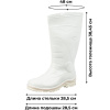 Сапоги мужские цв.белый мод.172 Б (р.44) (285)