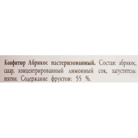 Конфитюр DARBO Абрикос 28г*5шт