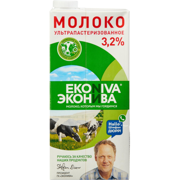 Молоко ул.паст. ЭкоНива 3,2% 1 л