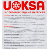 Реагент противогололедный Соль техническая №3 UOKSA белая 25кг мешок