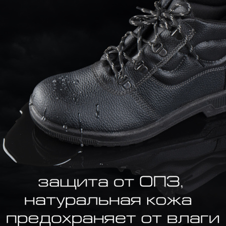 Ботинки Профи утепл. (р.46) (мод. 51)