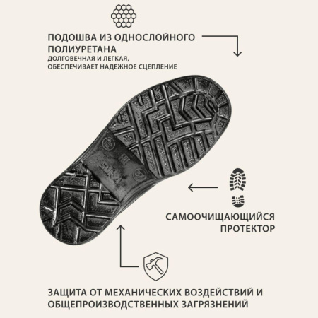 Полуботинки Профи с мет/поднос (р.36) (мод. 53)