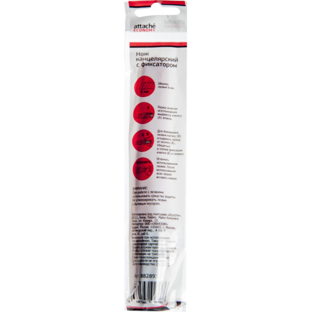 Нож канцелярский 9 мм Attache Economy  с фиксатором, полибег, цв. вассорт.