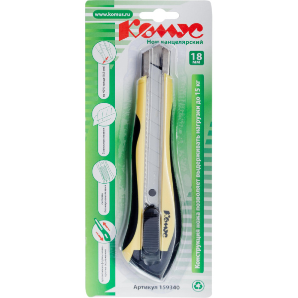 Нож канцелярский 18 мм КОМУС , с фиксатором, мет.направл.цв. в ассорт.