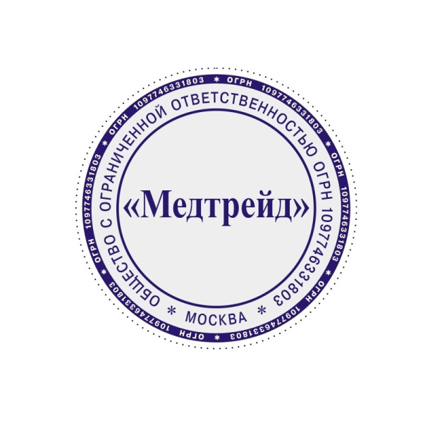 Оснастка для печати круг. металл. d45мм R2045 Colop