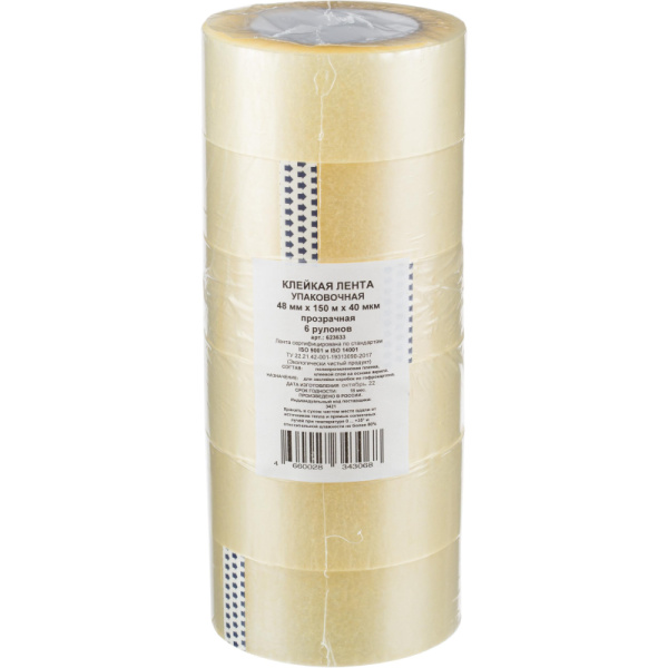 Клейкая лента упаковочная 48x150x40мкм (прозрачная), 6 шт./уп.