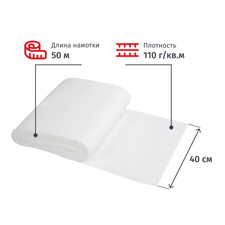 Полотно техническое ВАФЕЛЬНОЕ отбеленное, рулон 0,4х50м, пл. 110 г/м2