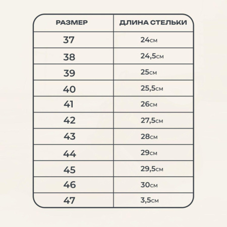 Ботинки Профи с мет/поднос утепл. (р.36) (мод. 51)