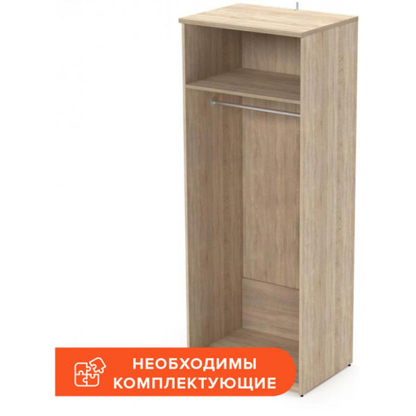 Гардероб Easy One каркас 908843 дуб сонома (091) Г580