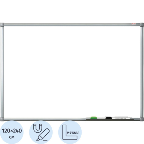 Доска магнитно-маркерная 120х240 лак Комус Premium алюмин. Рама
