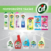 Чистящее средство для кухни CIF Легкость чистоты спрей 500мл