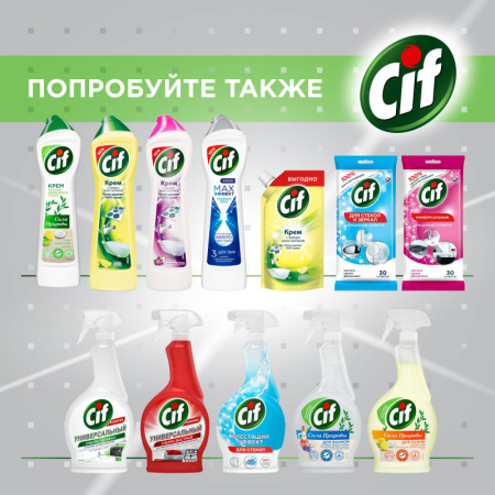 Чистящее средство для кухни CIF Легкость чистоты спрей 500мл