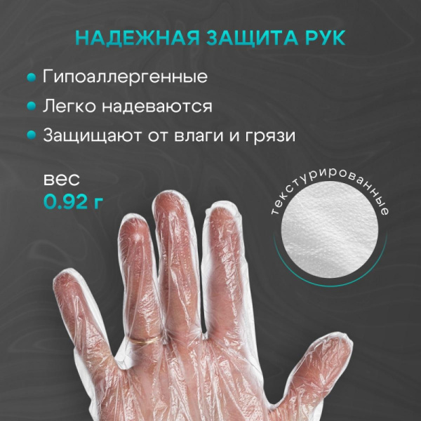 Перчатки одноразовые календарь полиэт.н/о прозрач р-р унив.5000пар/тр.уп,ПС