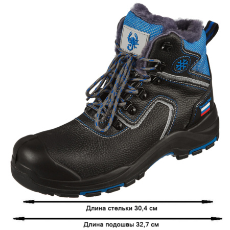 Ботинки Трекбот 1801.1ПК утепленные р.46