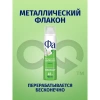 Дезодорант -аэрозоль FA Натуральная Свежесть 150мл Белый Чай