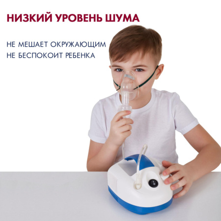 Ингалятор компрессорный компактный AMRUS AMNB-501