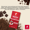 Кофе Julius Meinl Президент молотый, 500гр (89)