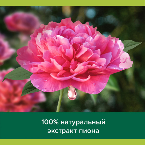 Гель для душа Palmolive Роскошь масел   250 мл