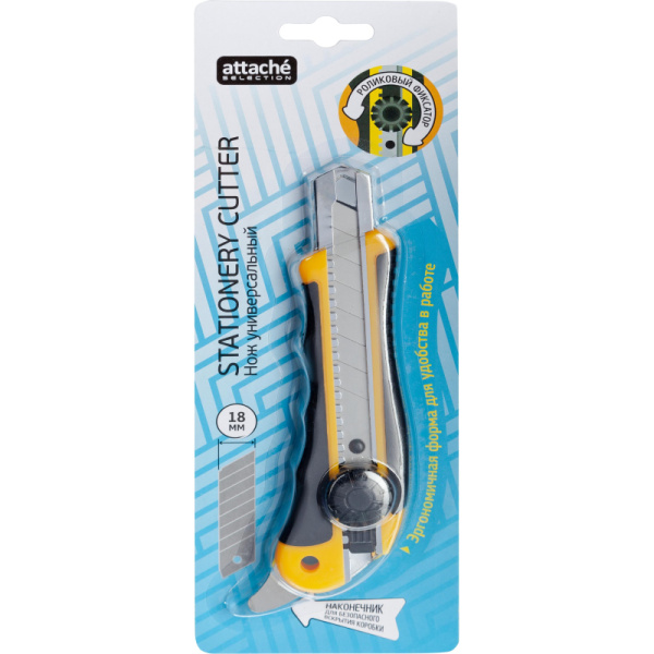 Нож универсальный 18 мм Attache Selection  с рез.вставками