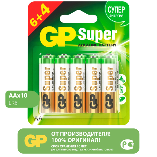Батарейка GP Super AA/LR6 15A6/4-2CR10/GP15AA216/4-2CRSBC10  10шт/уп (6+4)