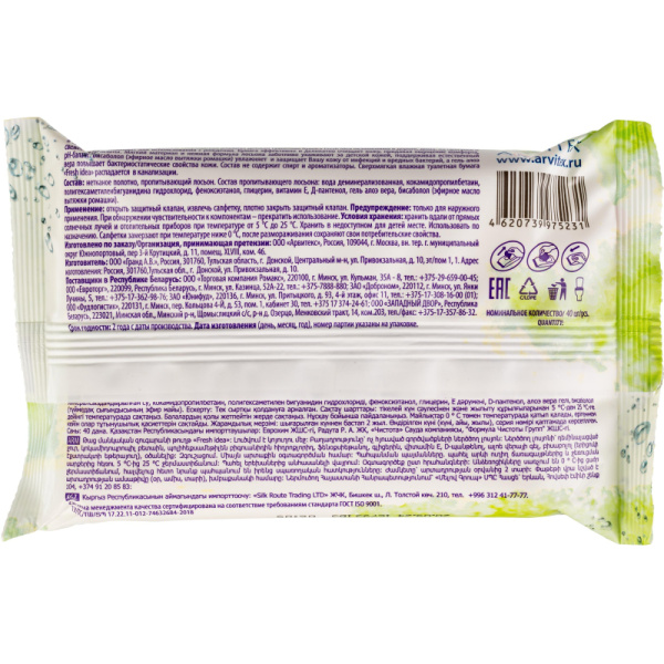 Бумага туалетная влажная Fresh idea  детская 40шт/уп, гипоаллергенная