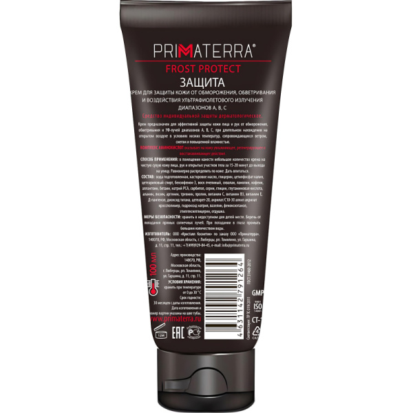 Крем защитный Primaterra FROST PROTECT д/лица от обморож и УФ 100мл