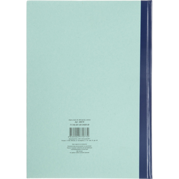 Книга учета Attache 96л. в клетку офсет о бл.плотн. картон