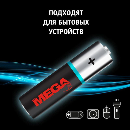 Батарейка Promega АA/LR06 бл/4шт