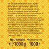 Кофе Julius Meinl Юбилейный Классическая Коллекция зерно,1 кг (94478)