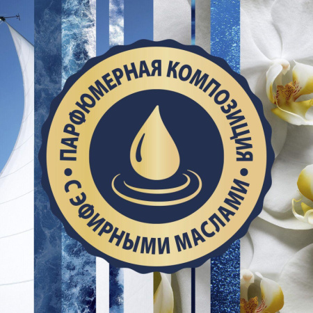 Освежитель воздуха автоматический Glade авт+смен Лазур волн и магнол 269 мл