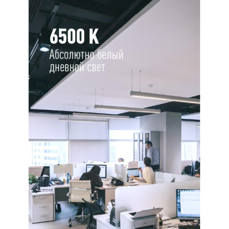 Лампа светодиодная Космос Lksm_LED20wG13T865GL 20Вт G13 Т8 6500К холод.бел