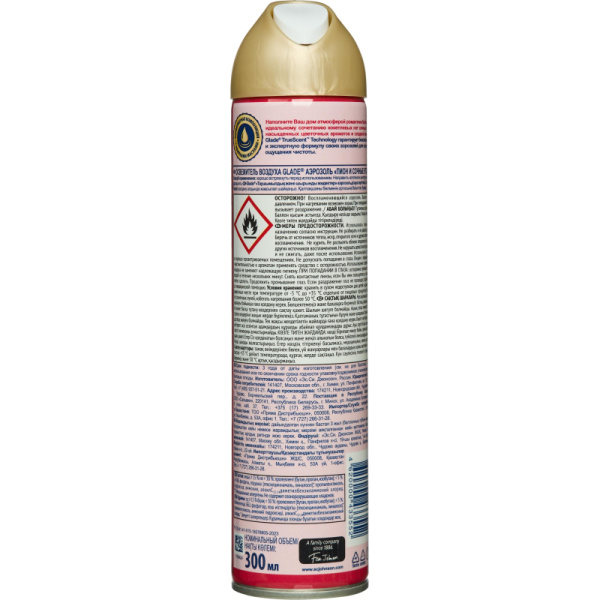 Освежитель воздуха GLADE Пион и сочные ягоды 300мл