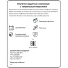Перчатки защитные STRONGSHELL арт.28-401 полное нитрилов.покрытие крага р11