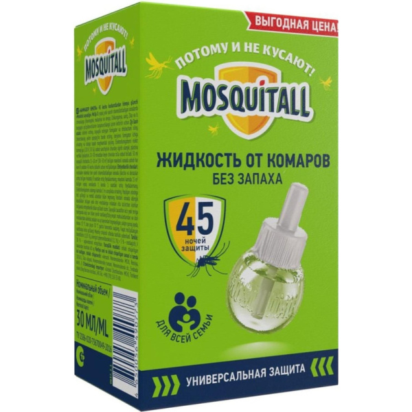Средство от насекомых MOSQUITALL жидкость д/фумигат Универс защита 45 ночей