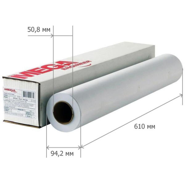 Бумага широкоформатная ProMEGA engineer InkJet 80г 610ммх45м 50,8мм