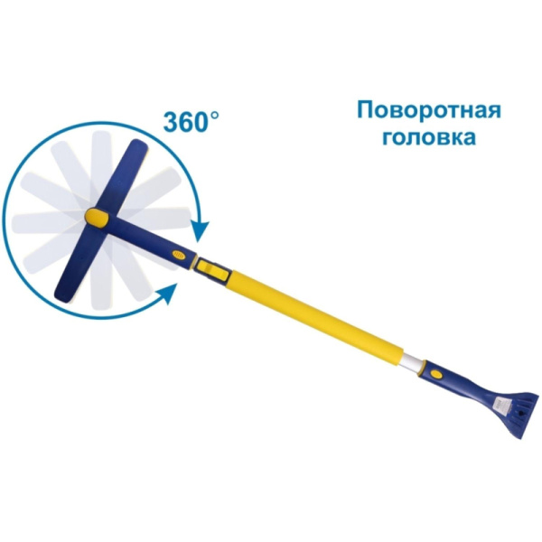 Щетка для снега телескопич. с поворотной головкой Goodyear WB-07 91-130см