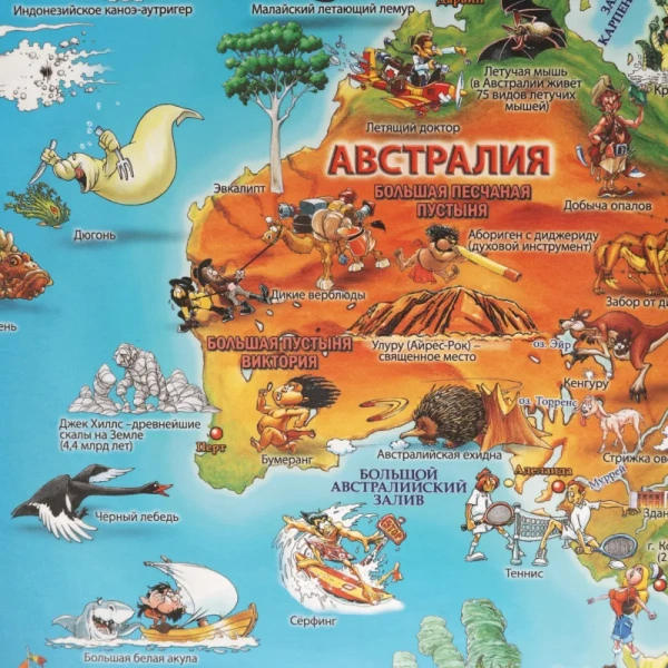 Настенная карта Карта мира для детей 1,37Х0,97 978-1-905502-70-7