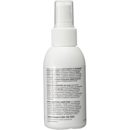 Спрей защитный Армакон КамараАнтиклещ,100мл 1202