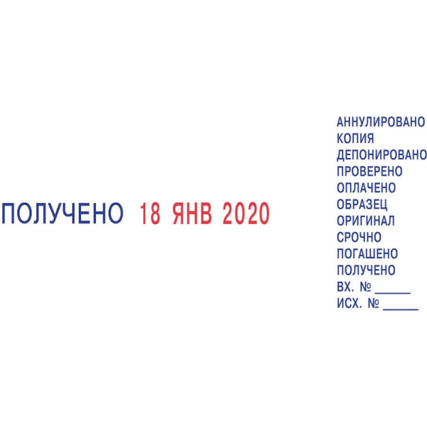 Датер автоматический с 12 бух.терминами 3,8мм S120/WD (аналог 4817) Colop