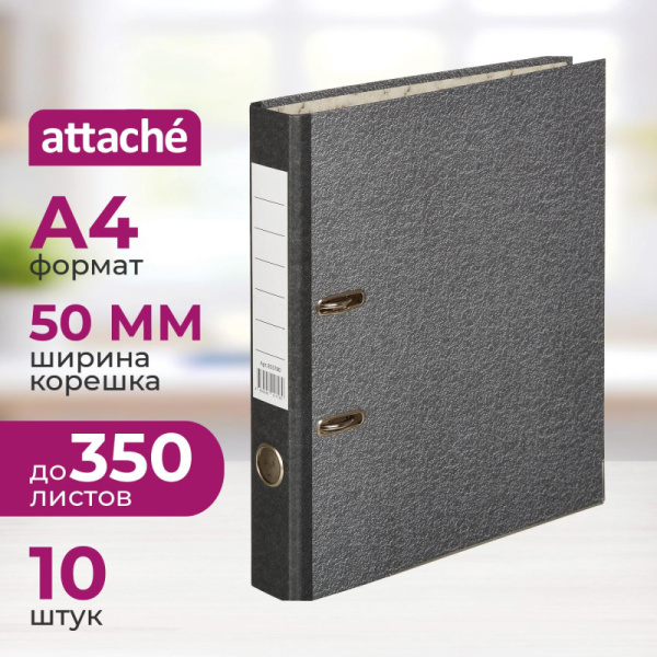 Папка-регистратор 50мм с мет.уг.мрамор ч/б, в уп.10шт,бум./бум