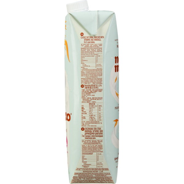 Напиток овсяный Nemoloko классич с кальцием и витам В2 3,2% 1 л 0922