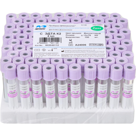 Вакуумные пробирки с ЭДТА-К2, 4мл Improvacuter 100шт/уп