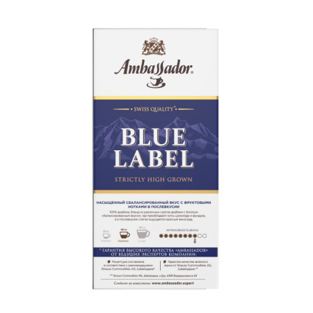 Кофе в капсулах Ambassador Blue Label, 10шт