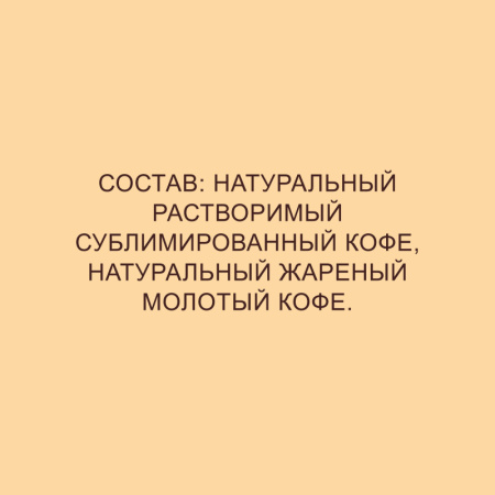 Кофе Nescafe Gold раств.субл.900г пакет