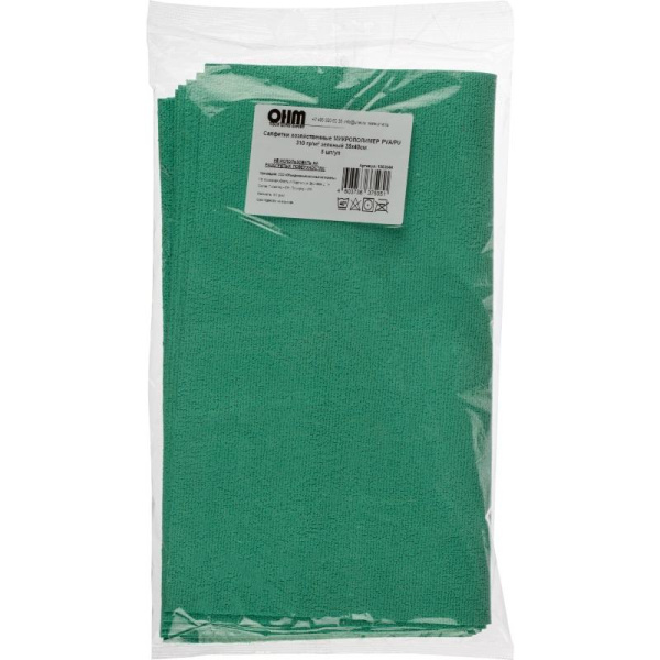 Салфетка хозяйственная микрополимер PVA/PU 35х40 310 г/м2 зеленый 5 шт/уп