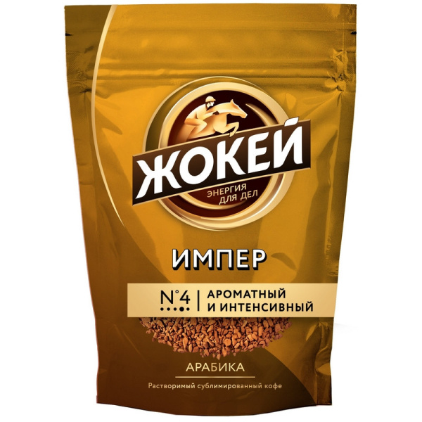 Кофе Жокей Империал раств.субл. пакет 150 г