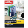 Этикетки самоклеящиеся Premium 210х297мм,70г белая (100л/уп)
